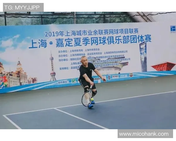 赛后分析:上海网球队与南京网球队实力对比及比赛亮点总结 赛后分析:上海网球队与南京网球队实力对比及比赛亮点总结