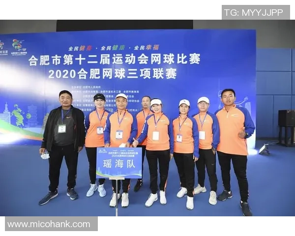 重庆网球队实力崛起荣登全国网球实力排行榜第十名