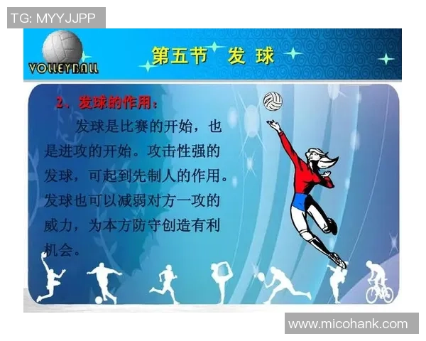 周伟独家：分享排球心得