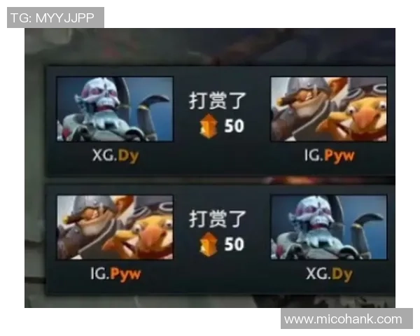 2026DOTA2战术排名:IG创新高 2026DOTA2战术排名:IG创新高