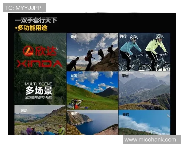 攀岩战术：西安攀岩队的反击体系