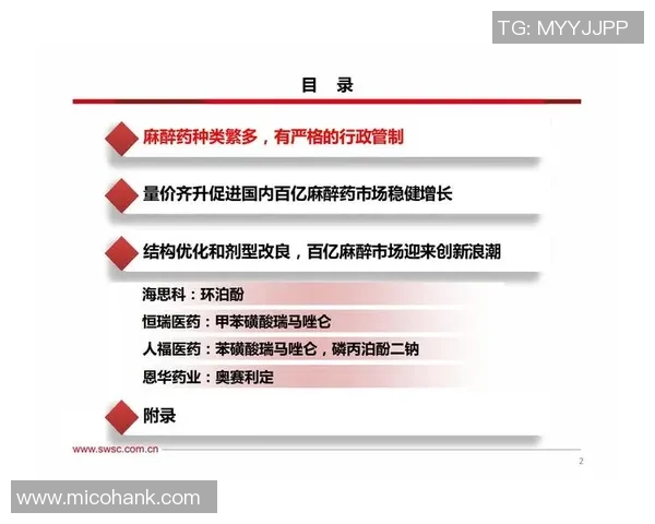 重磅专题:深圳网球队的盯防革新 重磅专题:深圳网球队的盯防革新